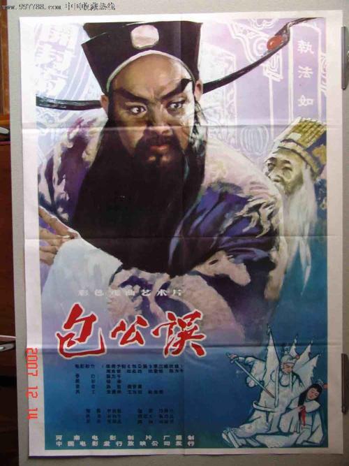 购买假的房屋租赁证